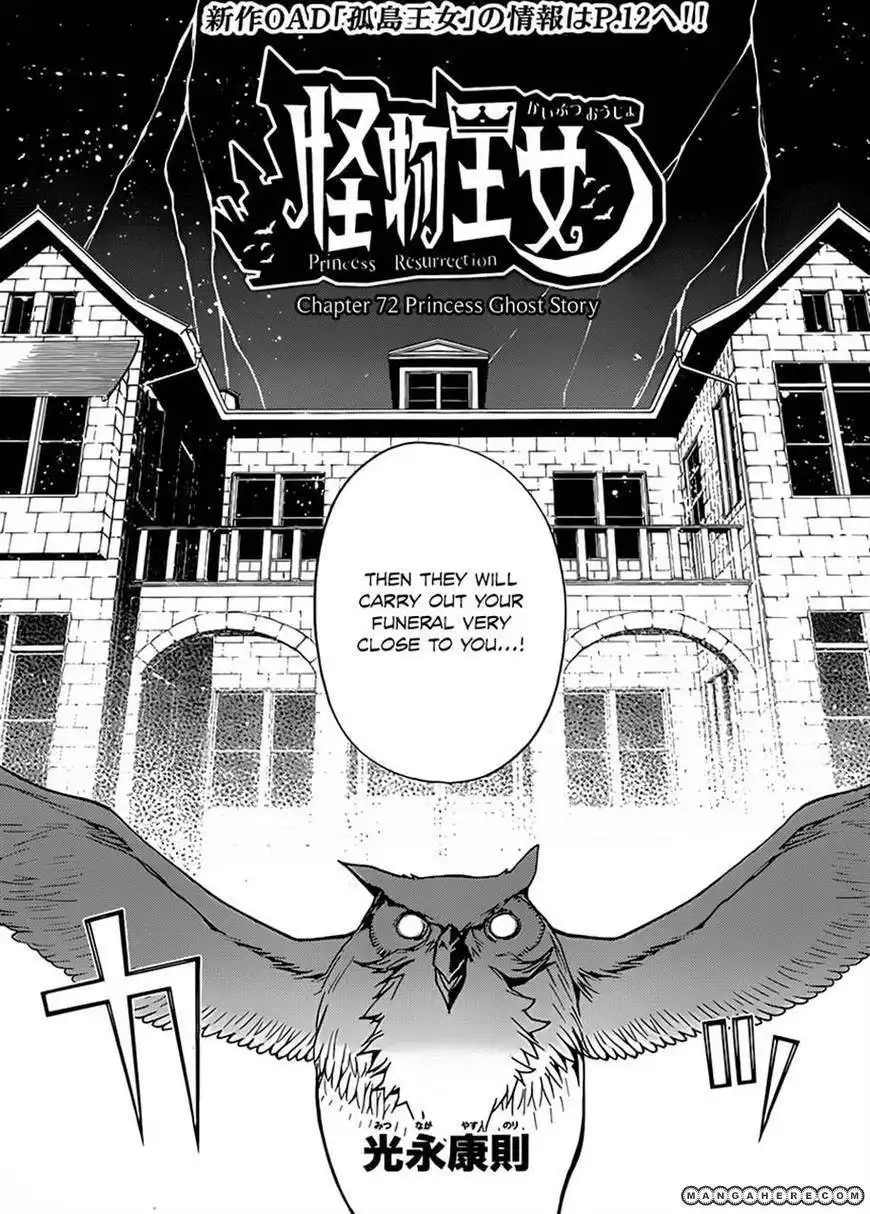 Kaibutsu Oujo Chapter 72 4